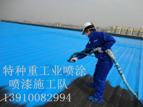 洪山除锈喷漆 & 设备厂房翻新